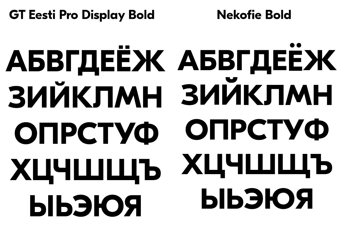 Типография шрифт. Шрифт gt eesti pro. Создавай шрифты и зарабатывай. Работа шрифт. Gt eesti pro display.