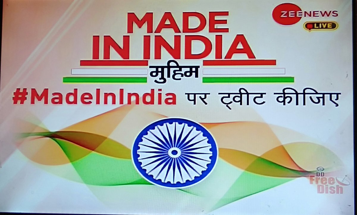 JiRukh's tweet photo. #MadeInIndiaTo Boycott Made in China 
Missed call on 7834998998
And tweet on #MadeInIndia 
#AtmaNirbharBharat https://t.co/GhF7b3F7Yg https://t.co/QhZFmJiApj