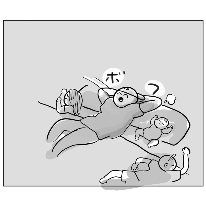 人間、頭に血がのぼって暴れ散らかしてる時は気づかないけど、冷静になったあとに振り返ってみるとだいぶ自分恥ずかしいよねと思った私の話(7/8)
#育児漫画 