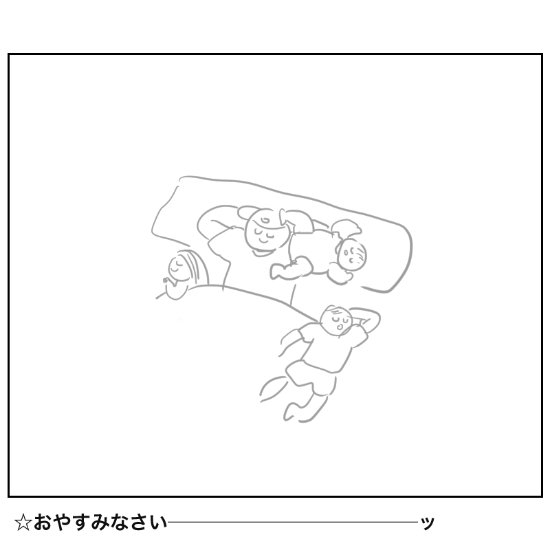 人間、頭に血がのぼって暴れ散らかしてる時は気づかないけど、冷静になったあとに振り返ってみるとだいぶ自分恥ずかしいよねと思った私の話(8/8)
#育児漫画 