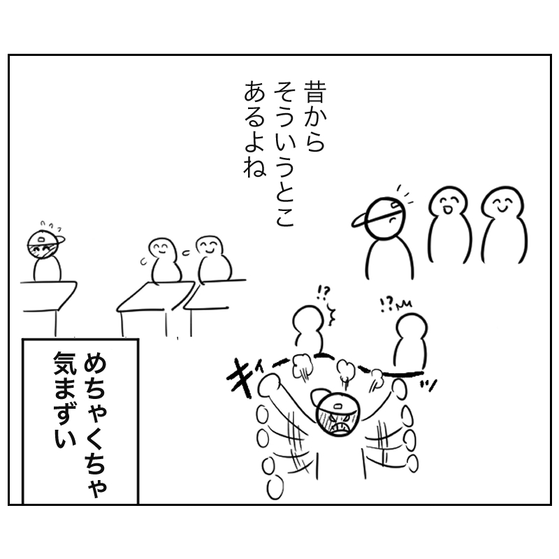 人間、頭に血がのぼって暴れ散らかしてる時は気づかないけど、冷静になったあとに振り返ってみるとだいぶ自分恥ずかしいよねと思った私の話(1/8)
#育児漫画 