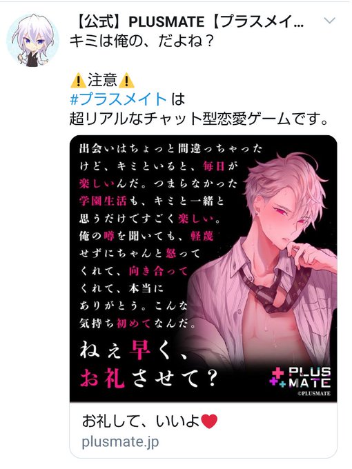 コラ画のtwitterイラスト検索結果 古い順