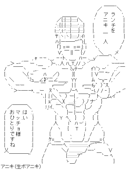 ヒロアキ マスクマン継続 年自分が選ぶ今年上半期の4枚 増やしたキャラのaaで一番の出来です ヒロアキ マスクマン継続 年自分が選ぶ今年上半期の4枚 増やしたキャラのaaで一番の出来です