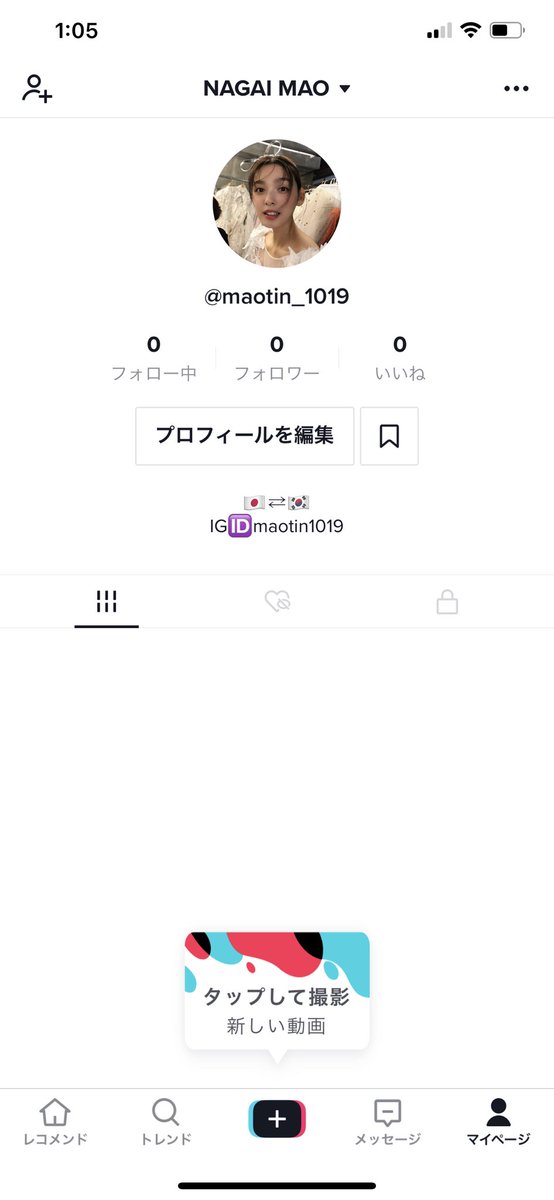 maotin_limited's tweet photo. tikotok 始め…ます😭🔥 https://t.co/AXox7084gb