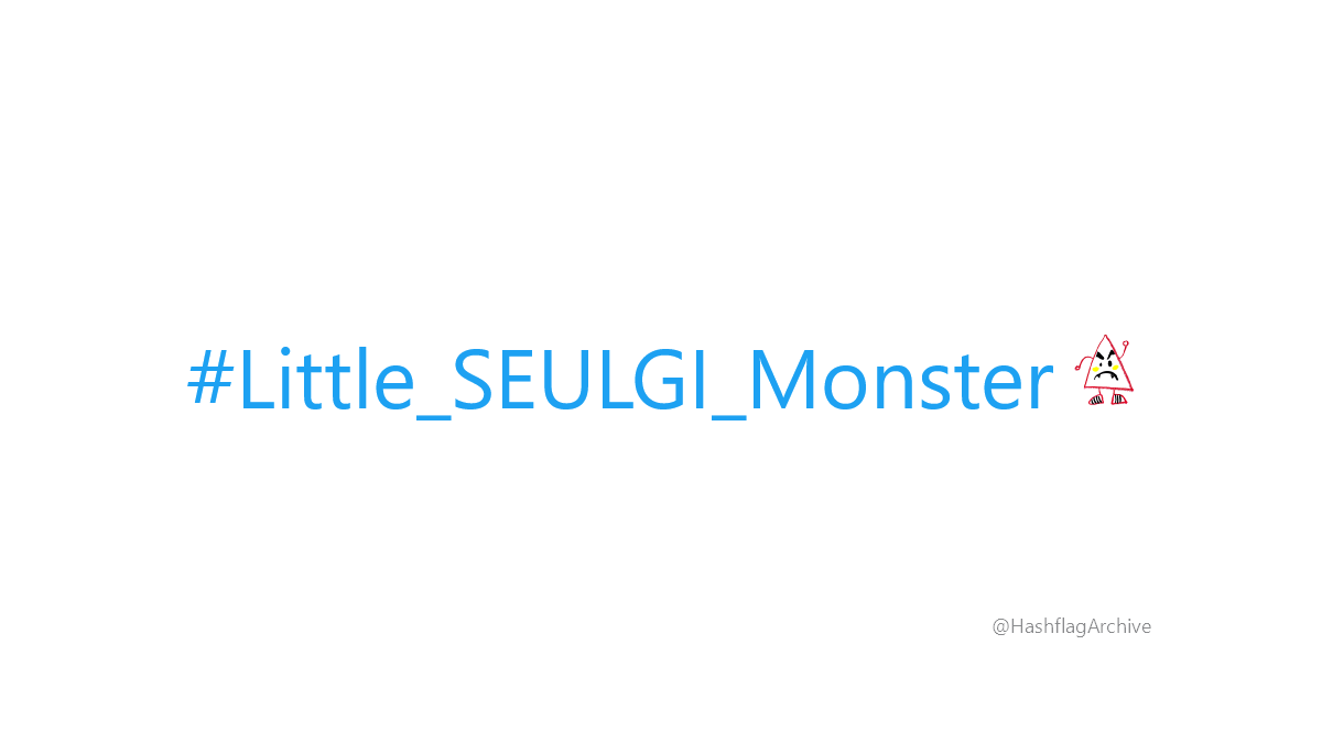 HashflagArchive's tweet photo. #Little_SEULGI_Monster https://t.co/CEWjV94iEe