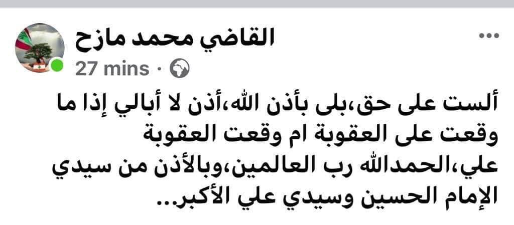 abo_lfadell's tweet photo. السلام عليك ايها الشريف ،في بلد اصبح وجود الشرفاء  فيه نادرا❤️ https://t.co/citlkbjJG6