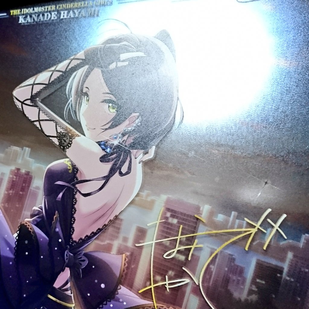 相川かをる Icmcawolu Twoucan