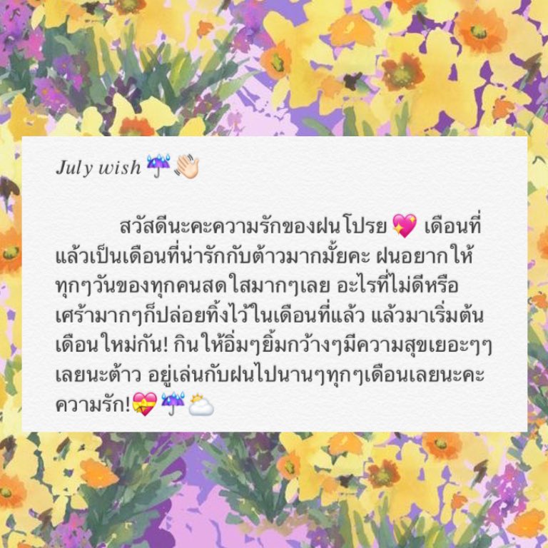 1stfonproyx's tweet image. 𝙵𝚛𝚘𝚖 𝚏𝚘𝚗𝚙𝚛𝚘𝚢💘