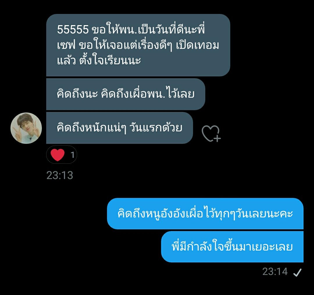 P'SAve tweet media