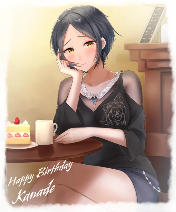 奏ちゃん誕生日おめでとう!
#速水奏生誕祭
#速水奏生誕祭2020 