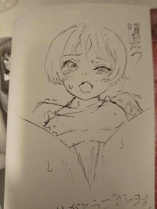 【R-18】サインかきました。 