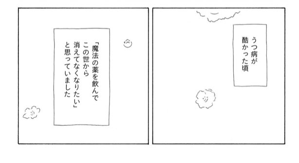 なんて良い漫画なんだ……船場センタービルに行ってみたい

『船場センタービルの漫画/町田 洋』https://t.co/U1BjXZNI16 