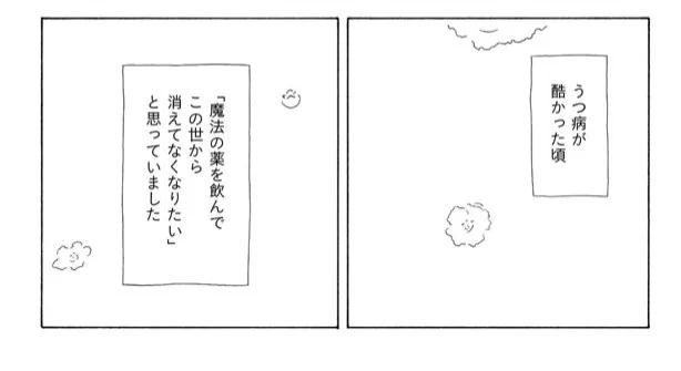 なんて良い漫画なんだ……船場センタービルに行ってみたい

『船場センタービルの漫画/町田 洋』https://t.co/U1BjXZNI16 