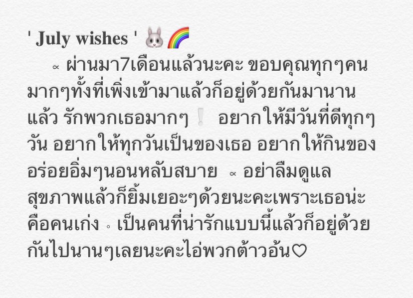 ∗ ไม่ต้องตกใจนี่คืองานเผา ตัดแปะลงวิชอันเก่า 👩🏻‍🍳✨ ∗