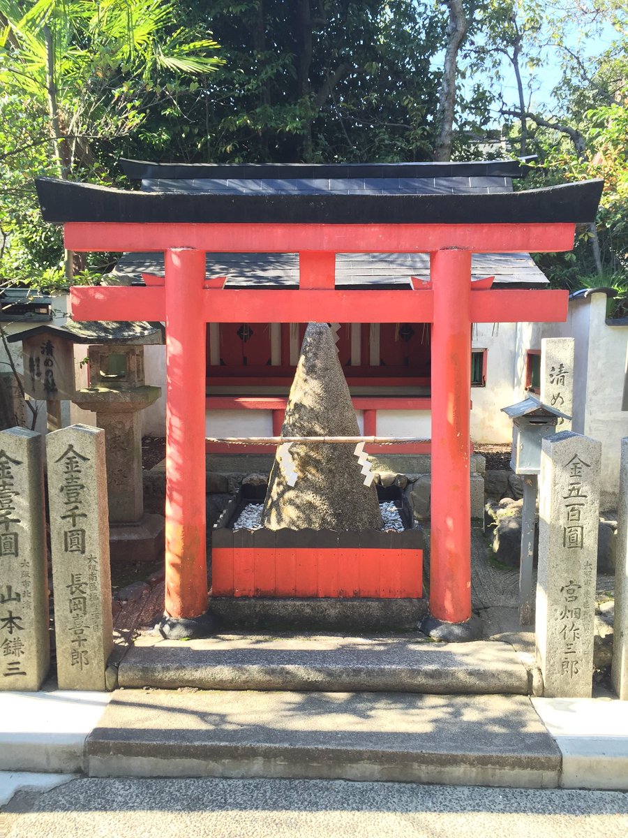 Umaso 今まで使ってた京都車折神社の壁紙と 湘南乃風 Shock Eye どっちがご利益あるのかな 壁紙 車折神社 湘南乃風 御利益