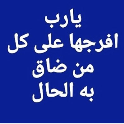#صورة_جديدة_للملف_الشخصي