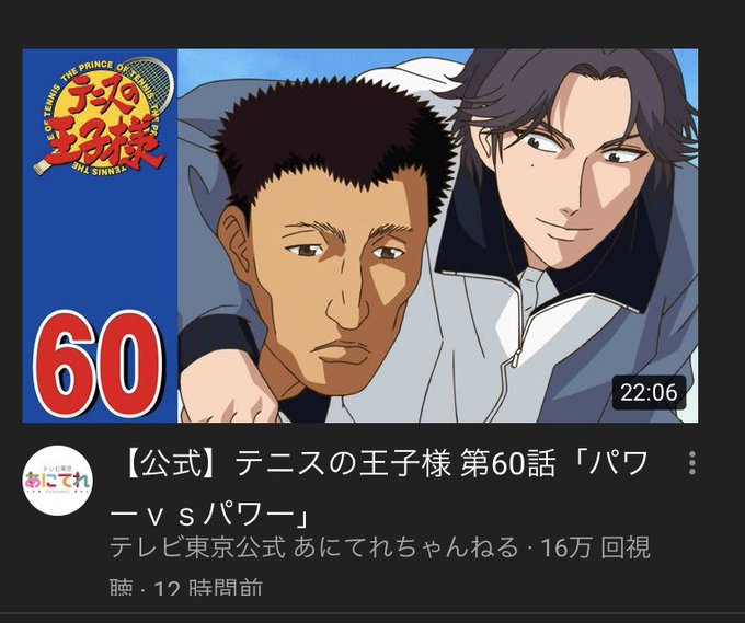 跡部のtwitterイラスト検索結果 古い順
