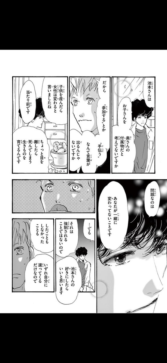 ミステリと言う勿かれ ミステリと言う勿かれ