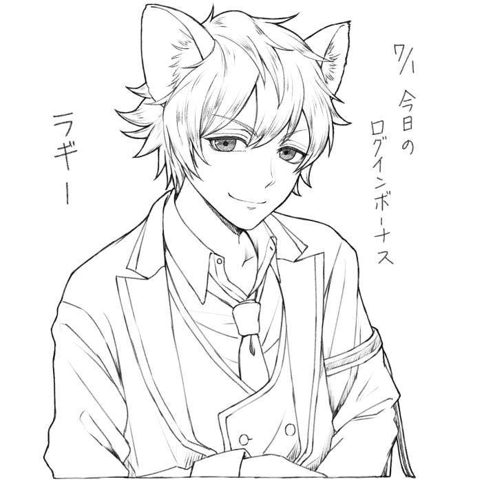 今日のログボ:ラギー 