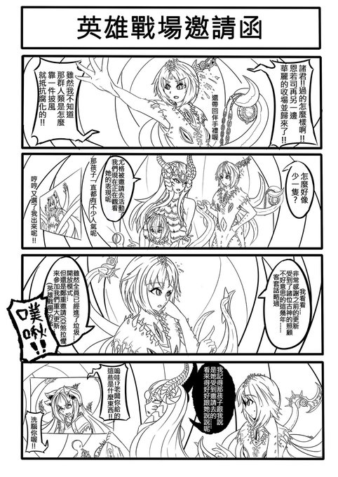 旧神戦場 #Hearthstone #擬人化 https://t.co/kpnf1Hrzhk 