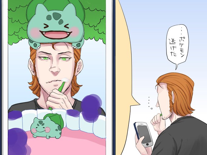 リド夢日記のtwitterイラスト検索結果 リド夢日記のtwitterイラスト検索結果
