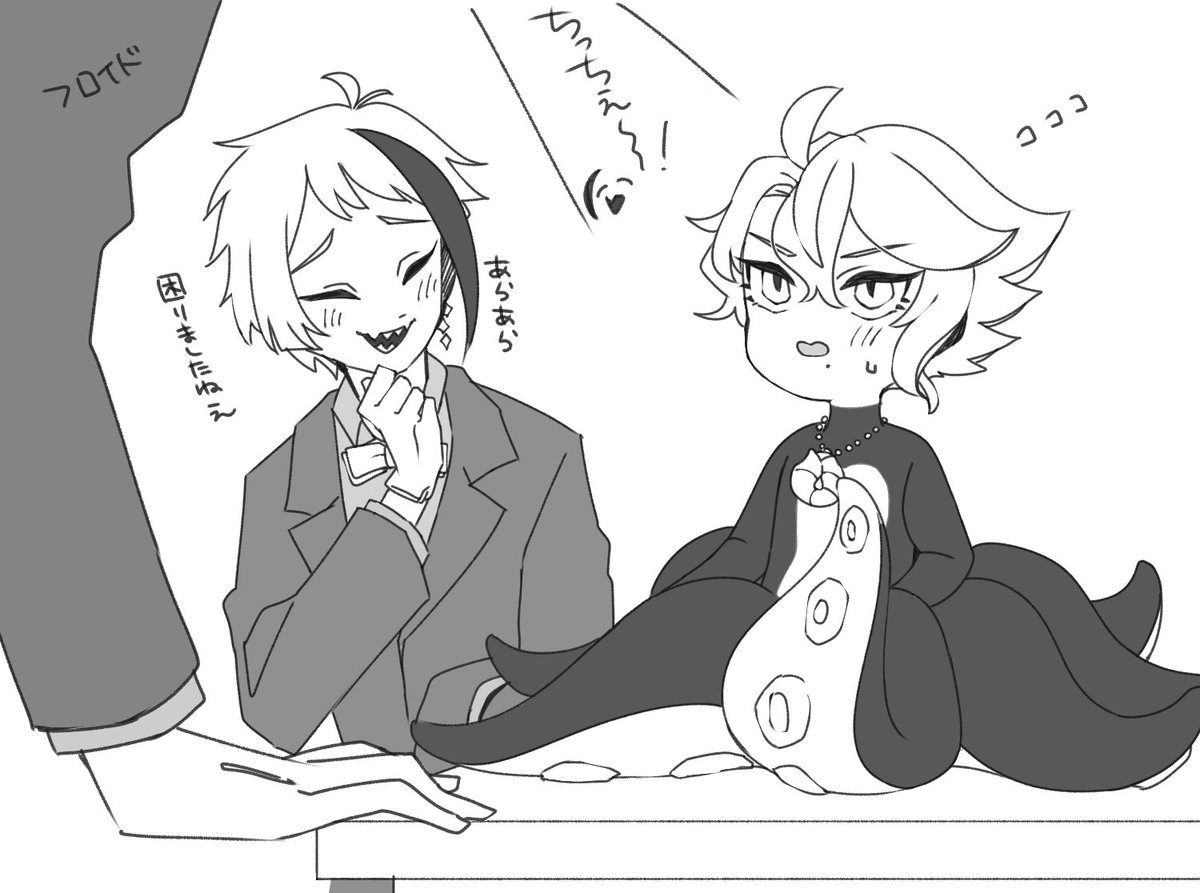 ○番煎じ&amp;ご都合主義全開の稚魚化落書き 