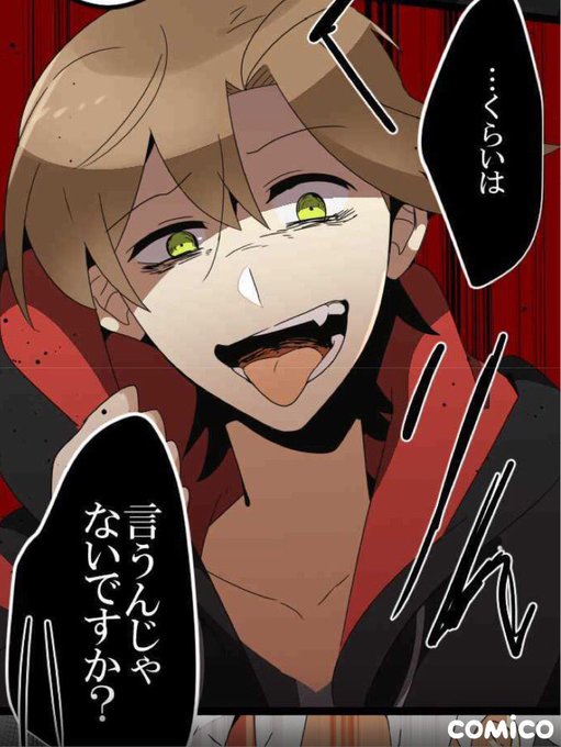 保留荘の奴らのtwitterイラスト検索結果 保留荘の奴らのtwitterイラスト検索結果