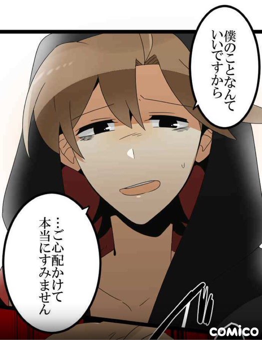 保留荘の奴らのtwitterイラスト検索結果 保留荘の奴らのtwitterイラスト検索結果