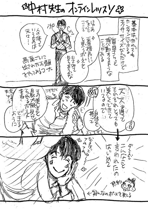 レポート漫画 タグが付いているマンガ一覧 56ページ ツイコミ 仮 レポート漫画 タグが付いているマンガ一覧 56ページ ツイコミ 仮