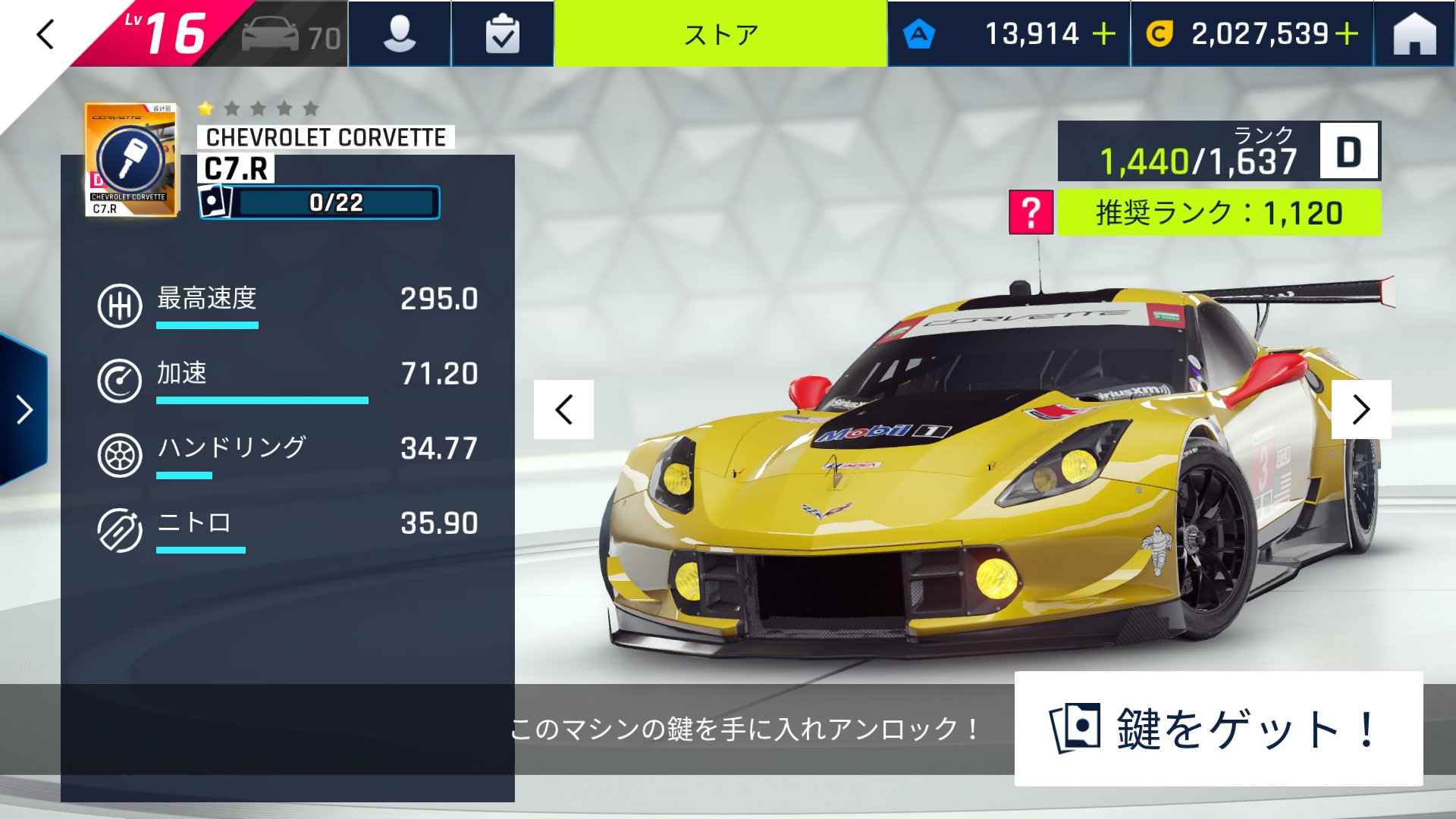 降雨 Rain アプデが来たぞ 4 1 新マシンたち ガレージでは表示が隠されていますが アメ車キャリアのマシン選択画面では表示されており 追加マシンの情報をチェックすることが出来ます Asphalt9 アスファルト9 T Co H9wx53knk7 Twitter 降雨 Rain アプデが来たぞ 4 1 新マシンたち ガレージでは表示が隠されていますが アメ車キャリアのマシン選択画面では表示されており 追加マシンの情報をチェックすることが出来ます Asphalt9 アスファルト9 T Co H9wx53knk7 Twitter