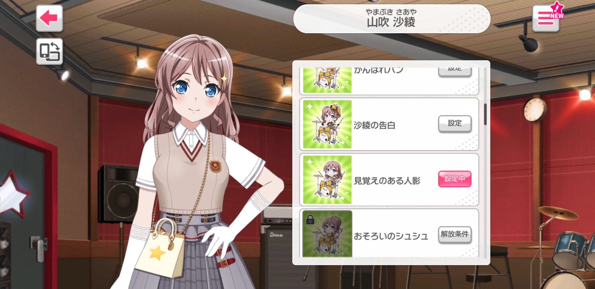 Thea Mandoo Queen バンドリ ガルパ 山吹沙綾
