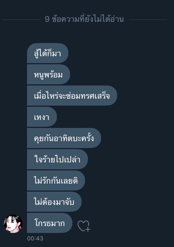 Max tweet media