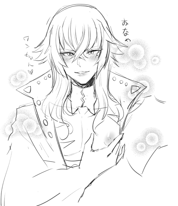 メギドイベントやってたら思いがけない性癖ストライクみたいな見た目のキャラ出てきてダメだった…深夜なのに悲鳴みたいな声出たぞ、どうすんだ 