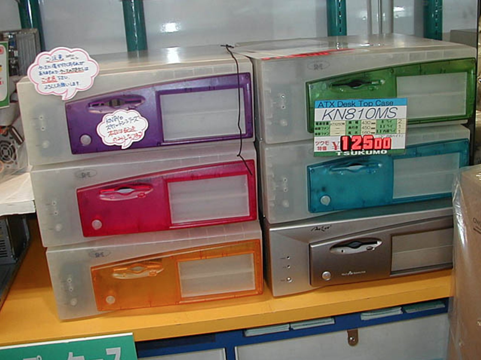 Y2k Aesthetic Institute Blm Kanam Kn810t Kn0t Series Desktop Atx Cases 1999 Skeleton Translucent Atx Tower Cases That Match The Imac G3 S Candy Colors Photograph At Tsukumo Pc