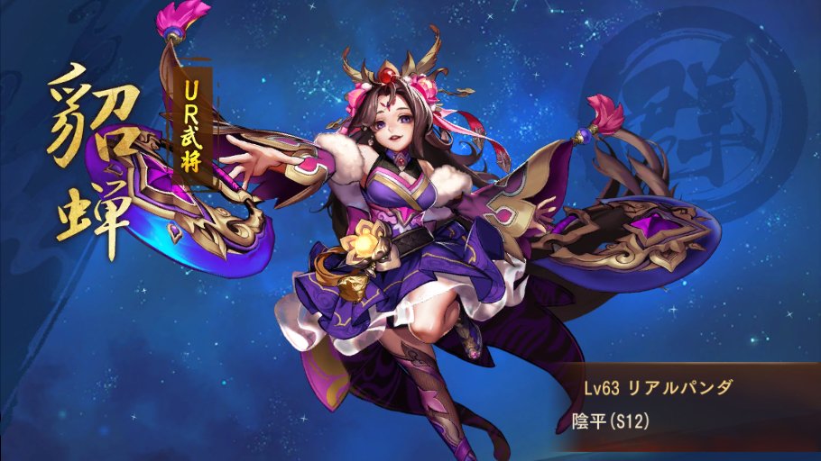 リアルパンダ Watawata6262 Twitter リアルパンダ Watawata6262 Twitter