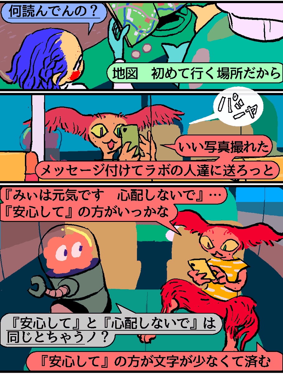 青9hp この辺はほぼシェフの喋り方だけ これは 怒られる とか誰かを不快にさせるとかいう問題じゃなくて これにより例の観念が読んだ人の中で1ミリでも強まったら自分が嫌だから