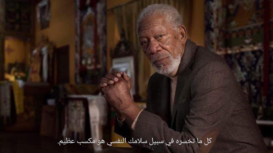 Quotess_ii's tweet photo. "كل ما تخسره في سبيل سلامك النفسي هو مكسب عظيم." https://t.co/Kr2nOxsLLA