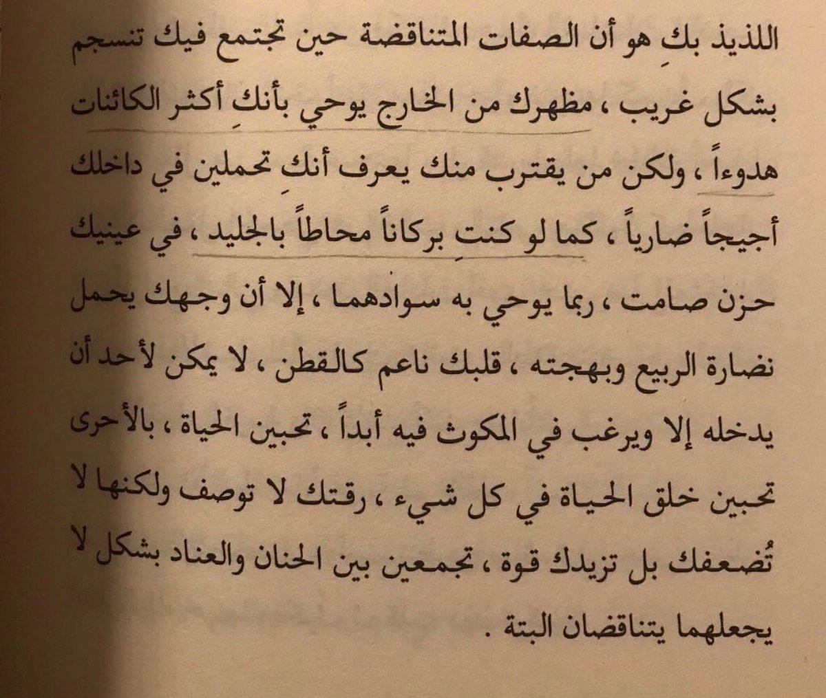 iiqur_'s tweet photo. https://t.co/x9WAEMrfHh