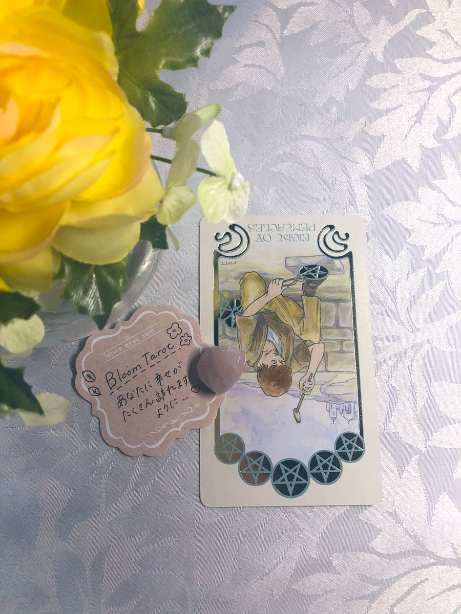 Bloom_tarot05's tweet photo. @blue__himawari 🌼ペンタクルのペイジ　逆位置
このカードの逆位置はやるべきことを先送りしがちなことを意味しています。お相手様に悪気はありませんが、まだ待つことになりそうです。あなたの状況を見たときに太陽の逆位置が出ましたので、なるべく彼に囚われすぎず毎日を楽しむと、良い方向に向かいます。 https://t.co/F3HLSmnaUq