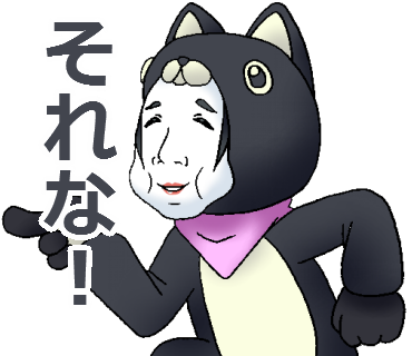 おかめのtwitterイラスト検索結果 古い順 おかめのtwitterイラスト検索結果 古い順