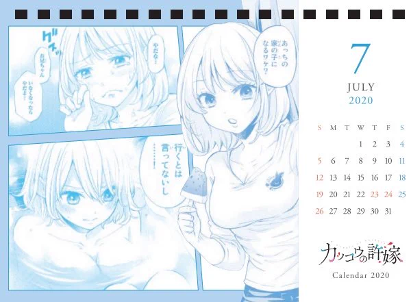 7月になりました!

作品のスケジュール的には

次にくるマンガ大賞の投票は
3日11時まで
https://t.co/5kdfksdfLt

2巻は
17日発売

です! 