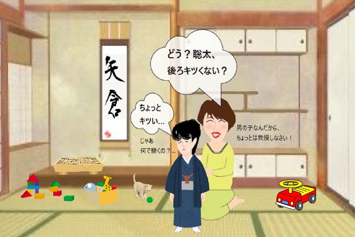 Maru Maru 王位戦 木村一基王位 Vs 藤井聡太七段 王位戦がやって来ました お母さんも 朝から聡太君の着付けに大忙し 母から子へ着付け施し そして着付けを学んでく 親子の信頼関係は こうして築かれてくんだね ダッシュで用事済ませて来よっe ヘ Maru Maru 王位戦 木村一基王位 Vs 藤井聡太七段 王位戦がやって来ました お母さんも 朝から聡太君の着付けに大忙し 母から子へ着付け施し そして着付けを学んでく 親子の信頼関係は こうして築かれてくんだね ダッシュで用事済ませて来よっe ヘ