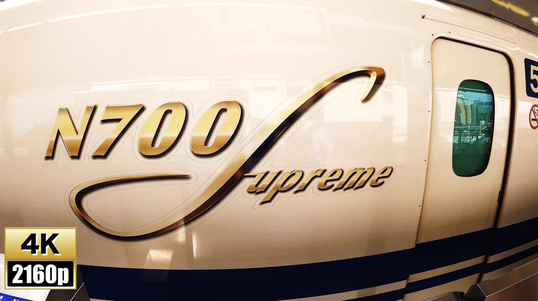 @tetsudoshimbun N700Sデビューおめでとう！先日新横浜で試運転中のN700S系車両に遭遇したときの動画です。
#N700S　#新幹線 #Shinkansen
