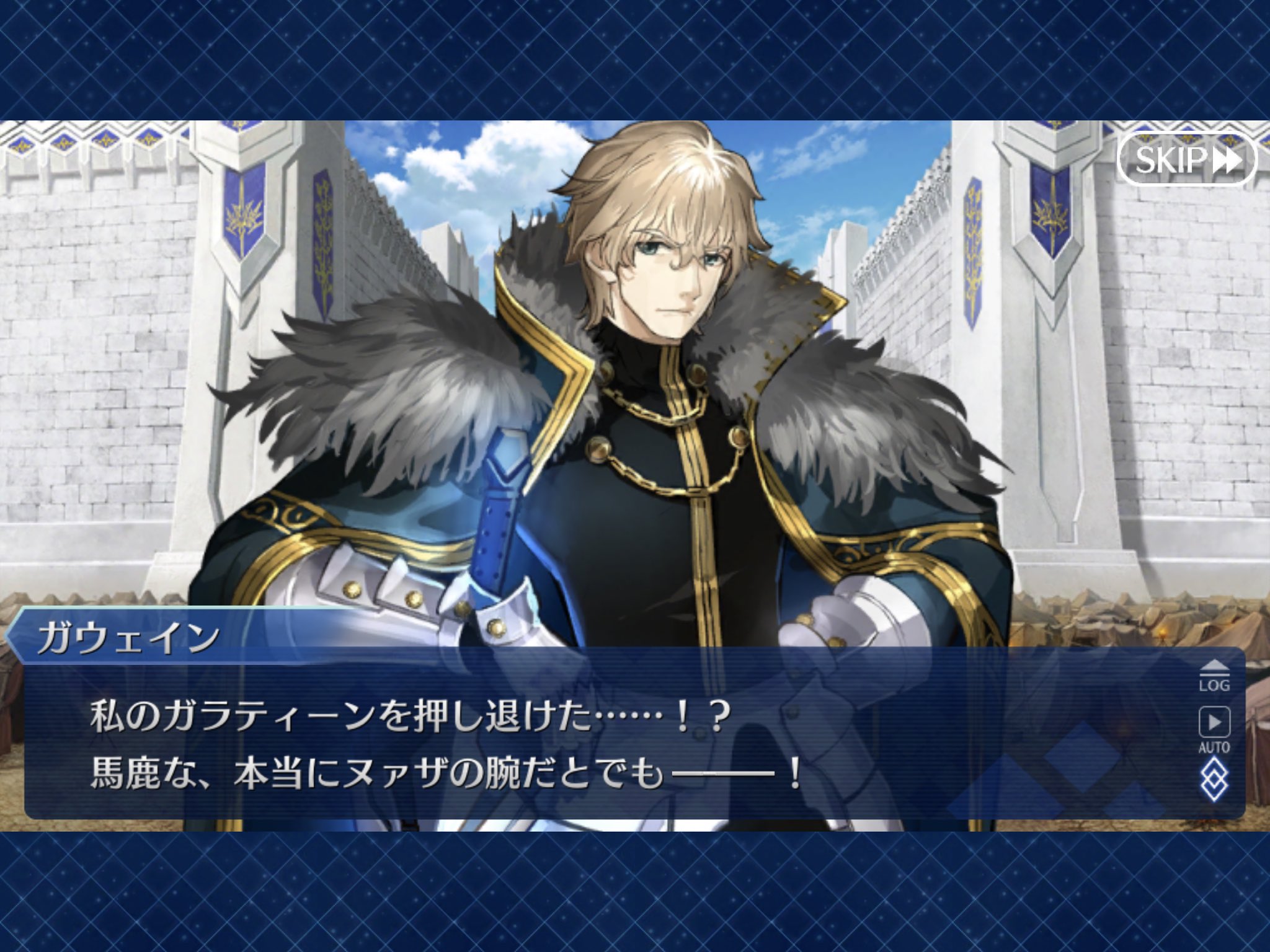上野たると キャメロットもちょくちょく進めててガウェインを一旦退けて今度はモーさんと戦わなくちゃいけない訳なので せっかく来てくれたマーリンを強化してるわけなのです ここで令呪3画宝具で消費した エウリアレはとっても強かった 女神様様である