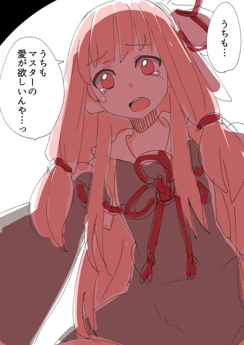何かに気づいた茜ちゃん

https://t.co/VAxDHIakgk 