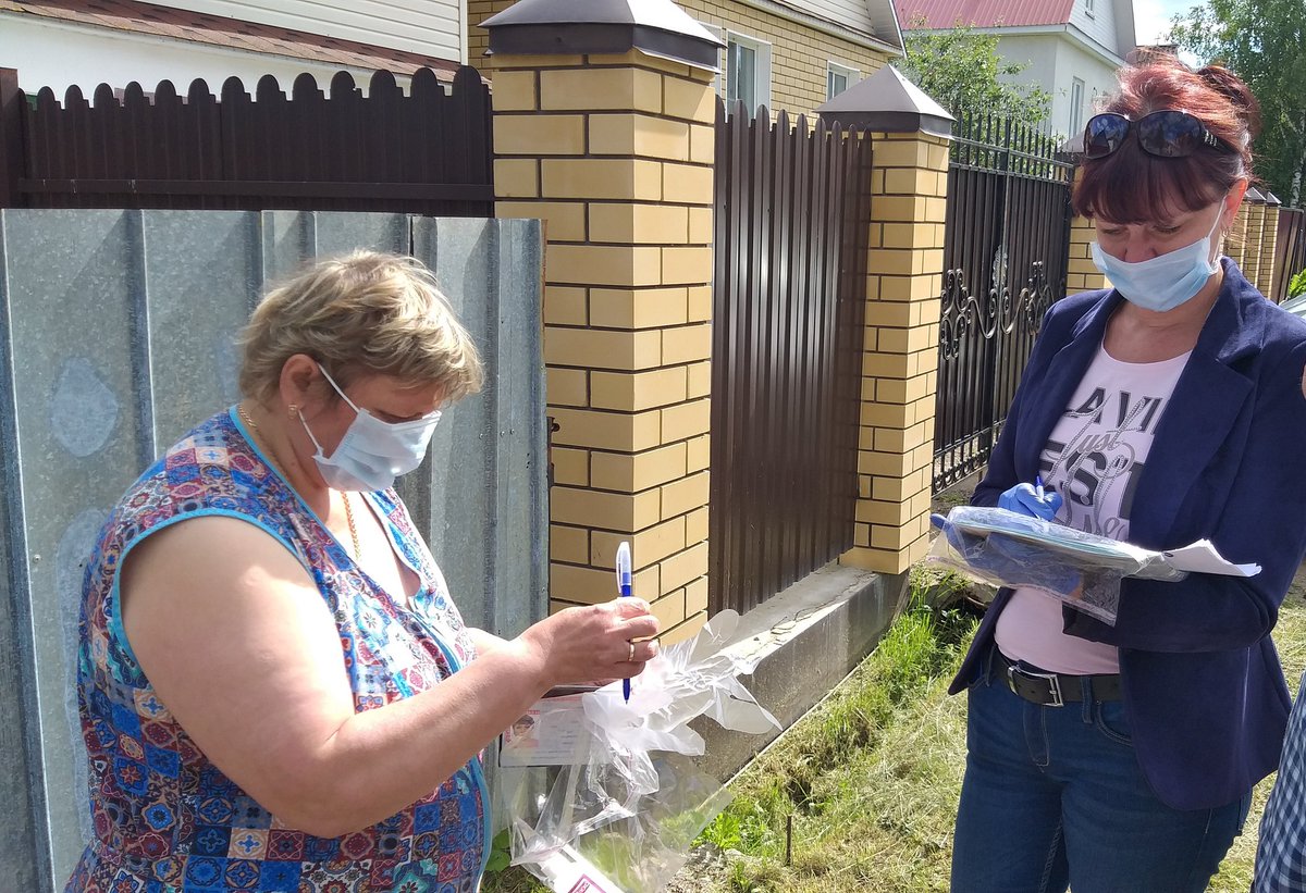 УИК 625 продолжает работу на придомовых территориях

#Конституция2020 #мыголосуем #Россияголосует #мывместе #ОГ37 #наблюдатель #НОМ