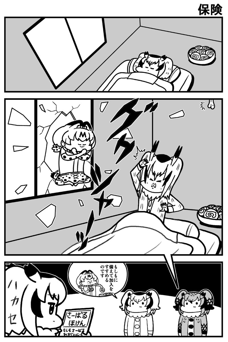 #今月描いた絵を晒そう 