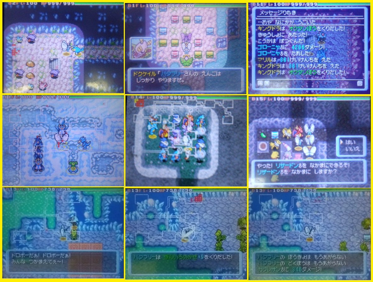 Dゆうまd V Twitter ゲームはポケモンプラチナ ポケダン時 マリオカートシリーズ マリオパーティシリーズ 太鼓の達人などやってます Dゆうまd V Twitter ゲームはポケモンプラチナ ポケダン時 マリオカートシリーズ マリオパーティシリーズ 太鼓の達人などやってます