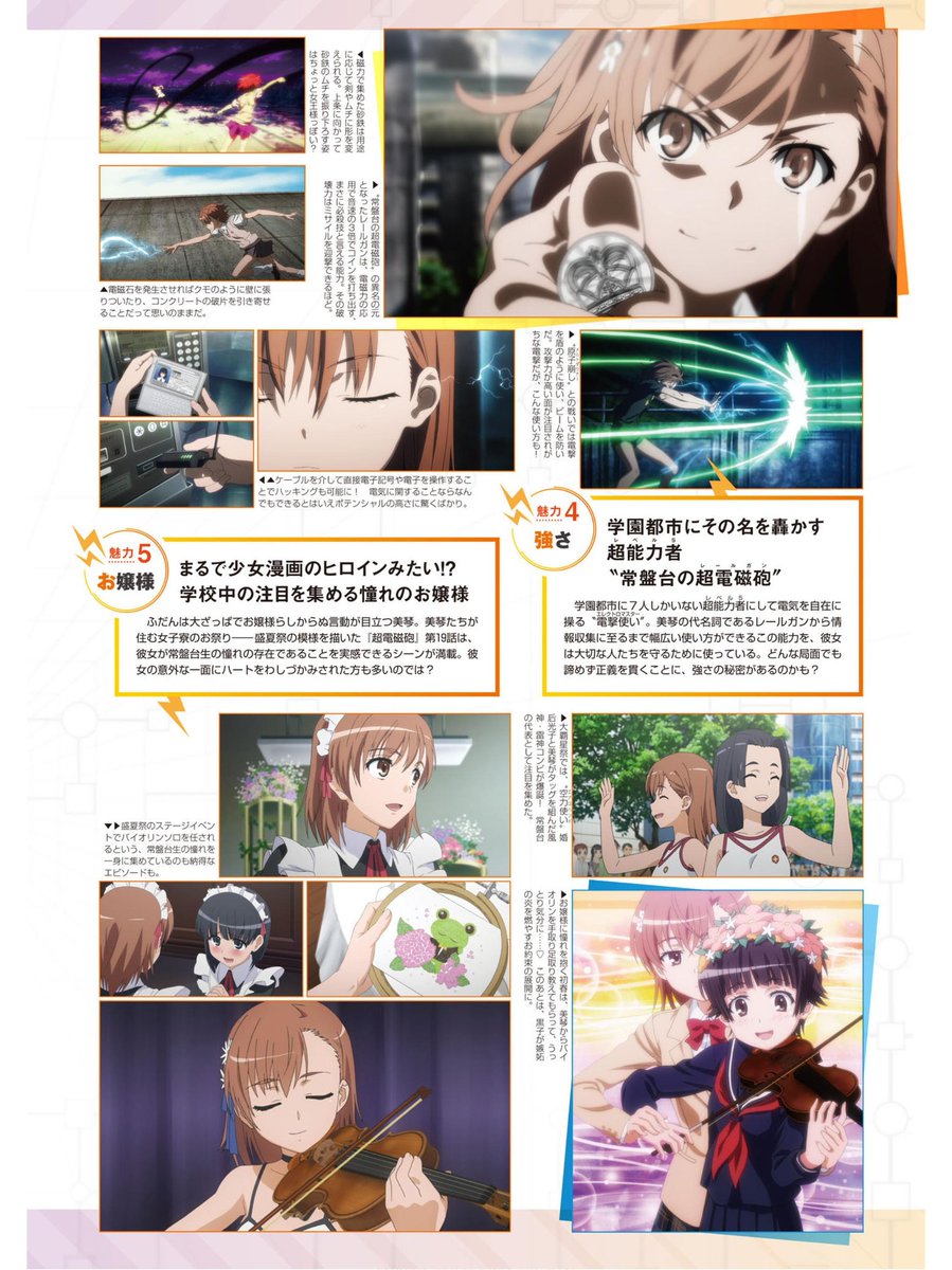 Kamijou Touma In The End She Became A Kid Whose Hair Would Stand And Would Fire A Railgun Using Her Own Body With A Coin Furthermore Since Stiyl Magnus In