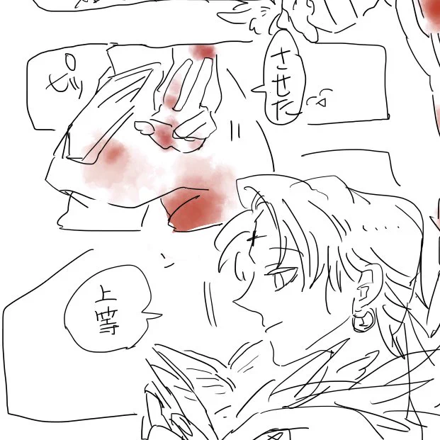 なんの繋がりもないただ古いやつ 